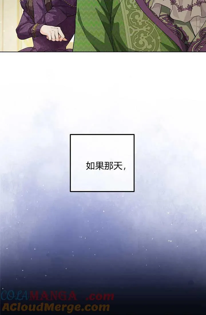 第24话 第9页