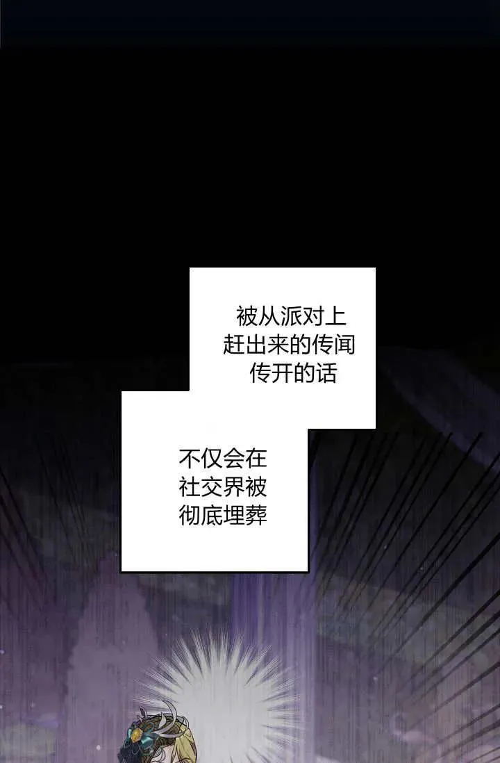 第24话 第10页
