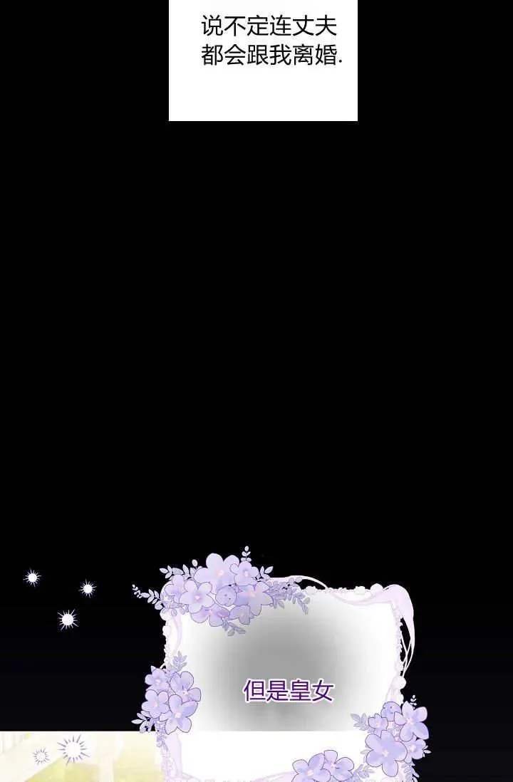第24话 第12页