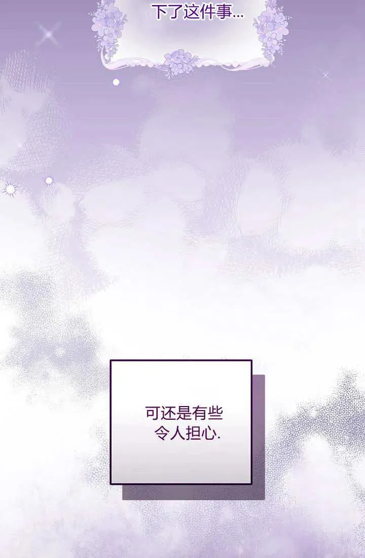 第24话 第15页