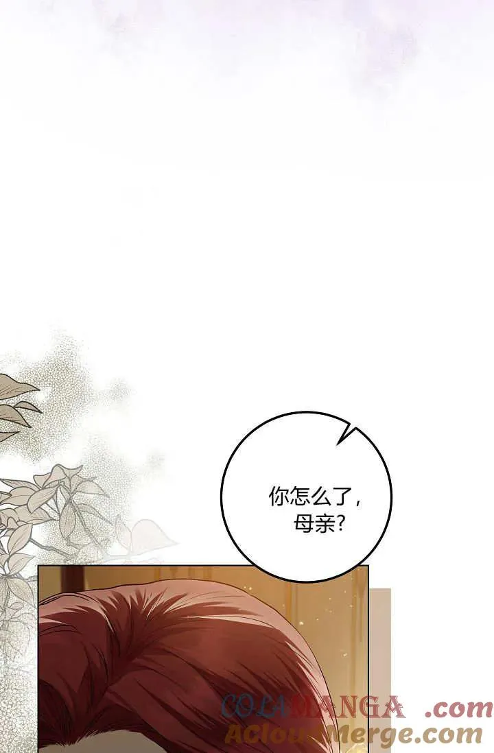 第24话 第17页