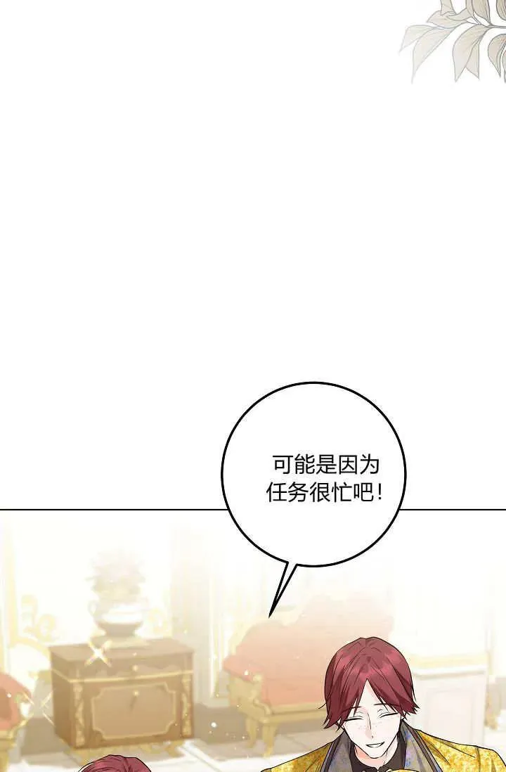 第24话 第19页