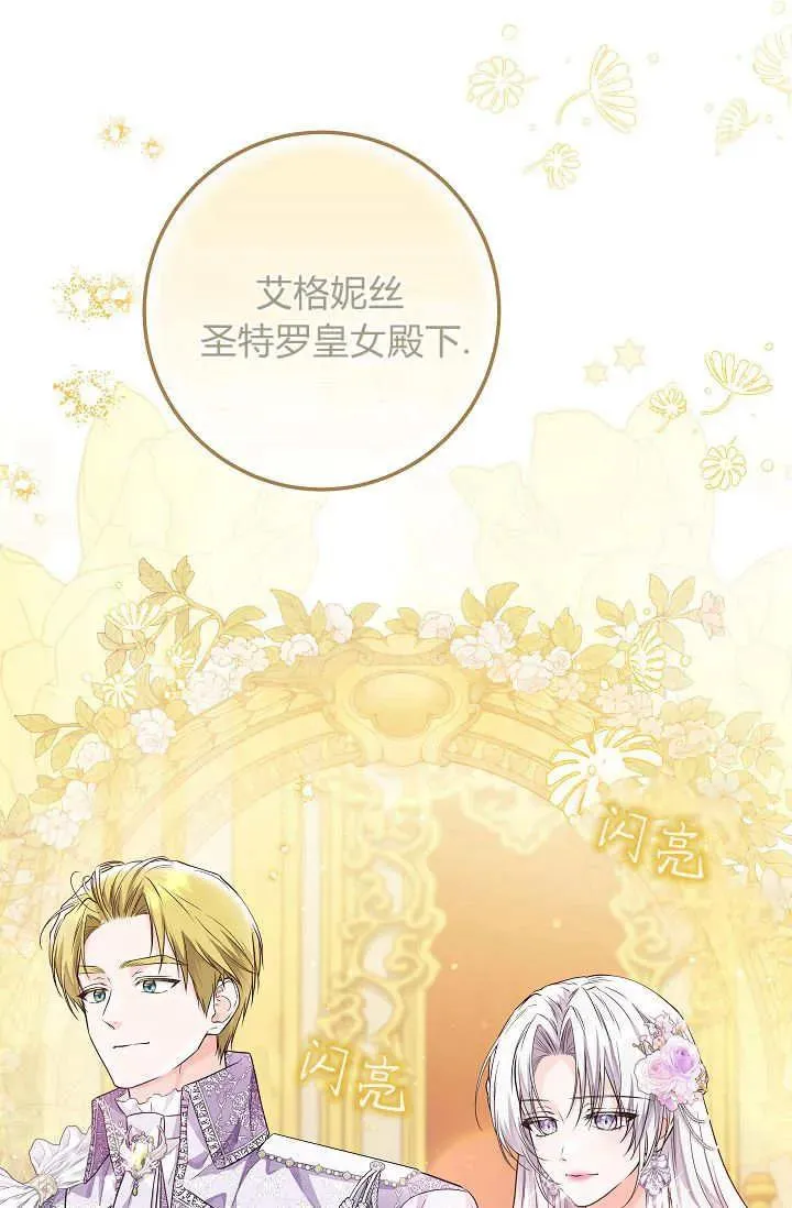 第24话 第22页