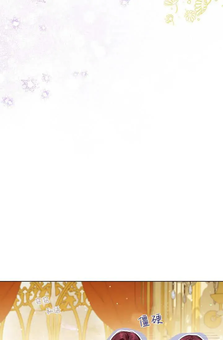 第24话 第24页