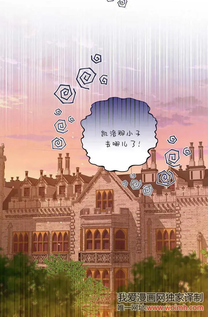 第24话 第26页