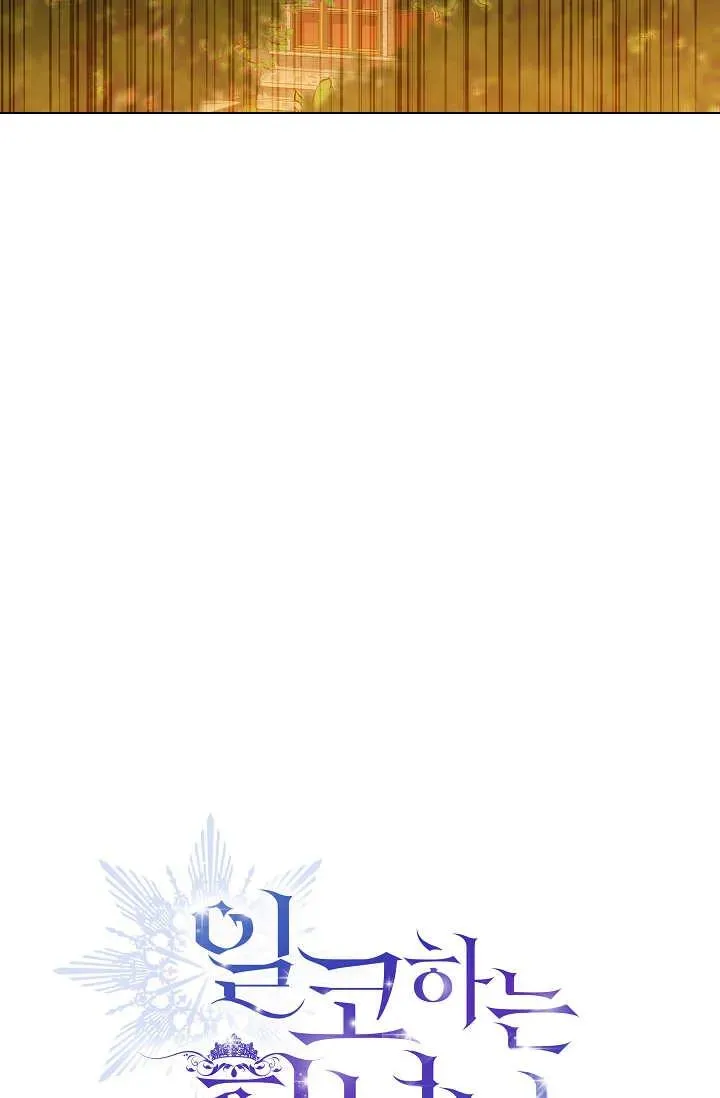 第24话 第27页