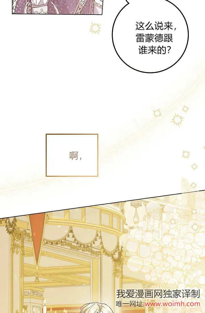 第24话 第38页