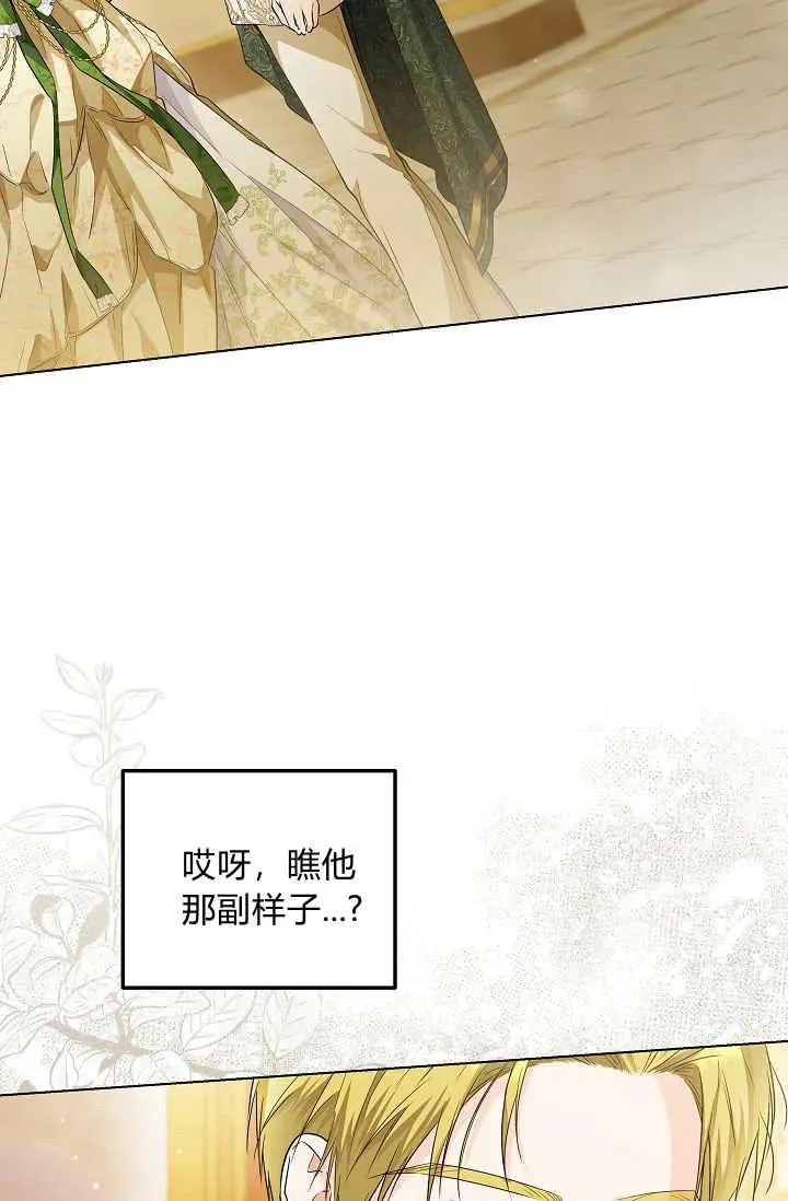 第24话 第44页