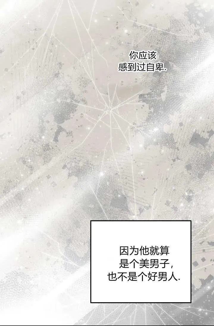 第24话 第47页