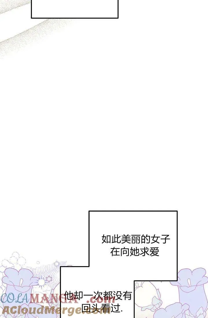 第24话 第49页