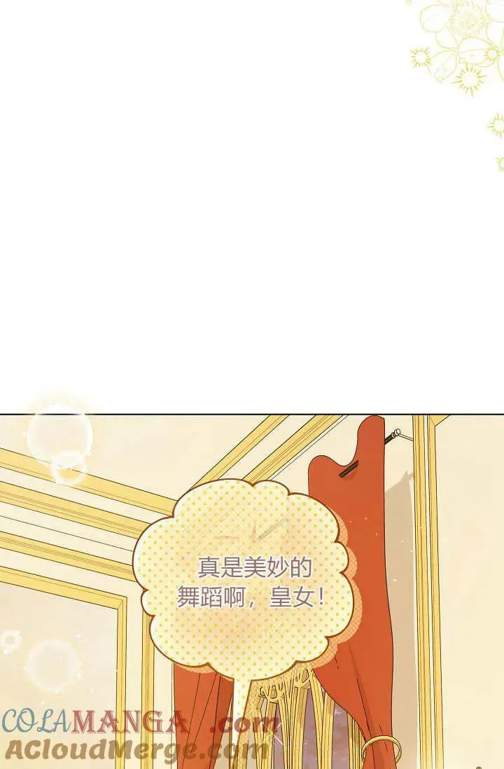 第24话 第57页