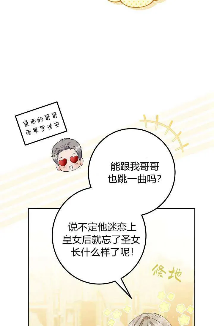 第24话 第59页