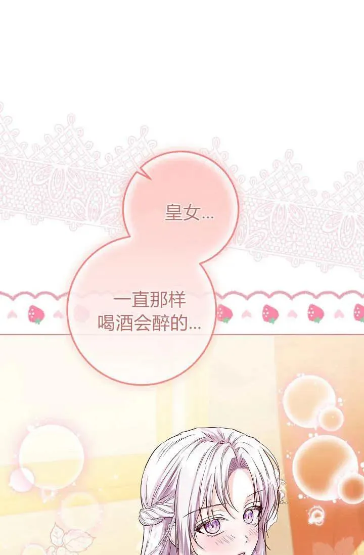 第24话 第64页