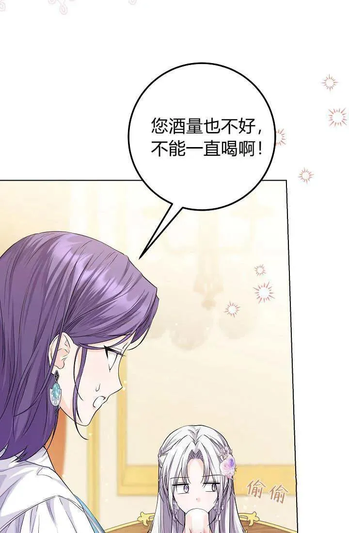 第24话 第66页