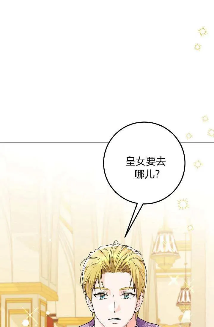 第24话 第75页