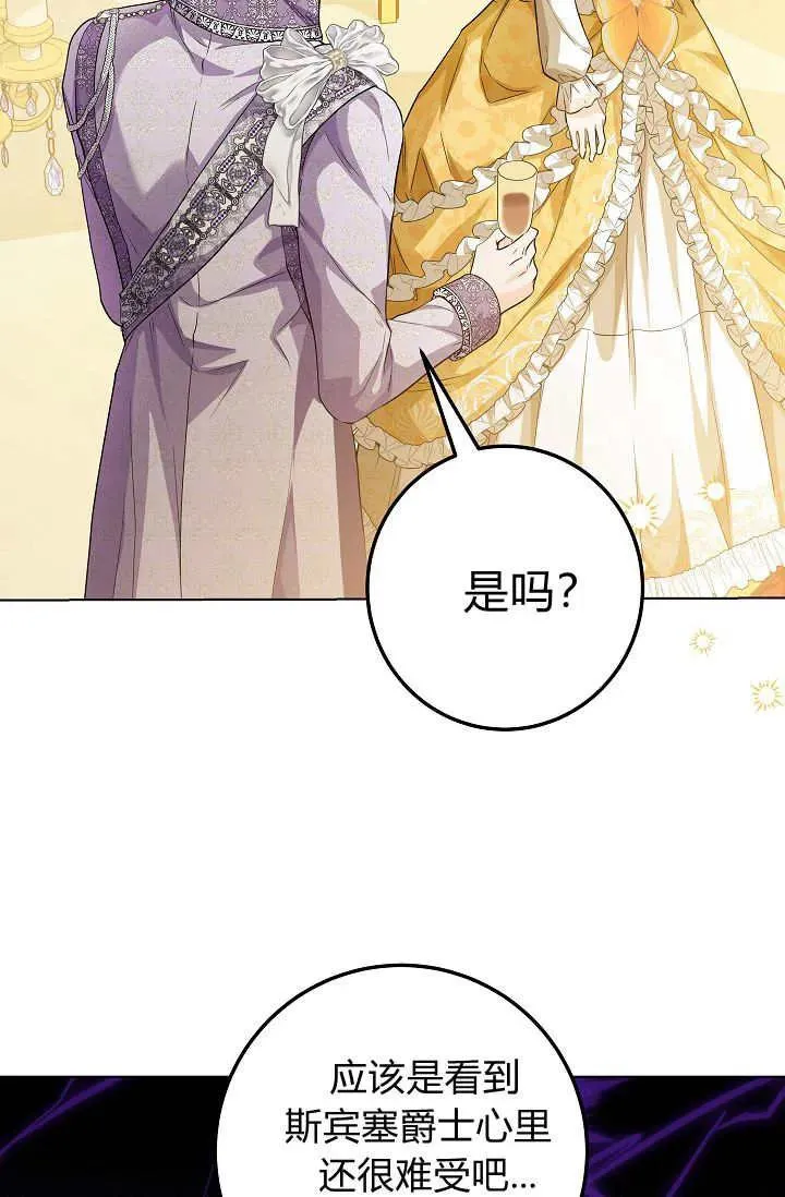 第24话 第78页