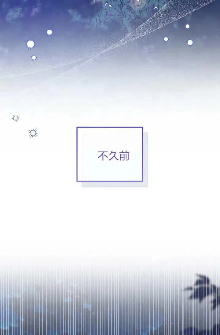 第24话 第84页