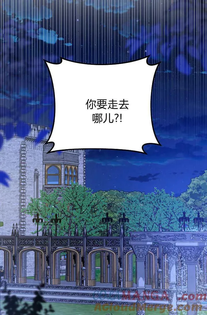 第24话 第85页