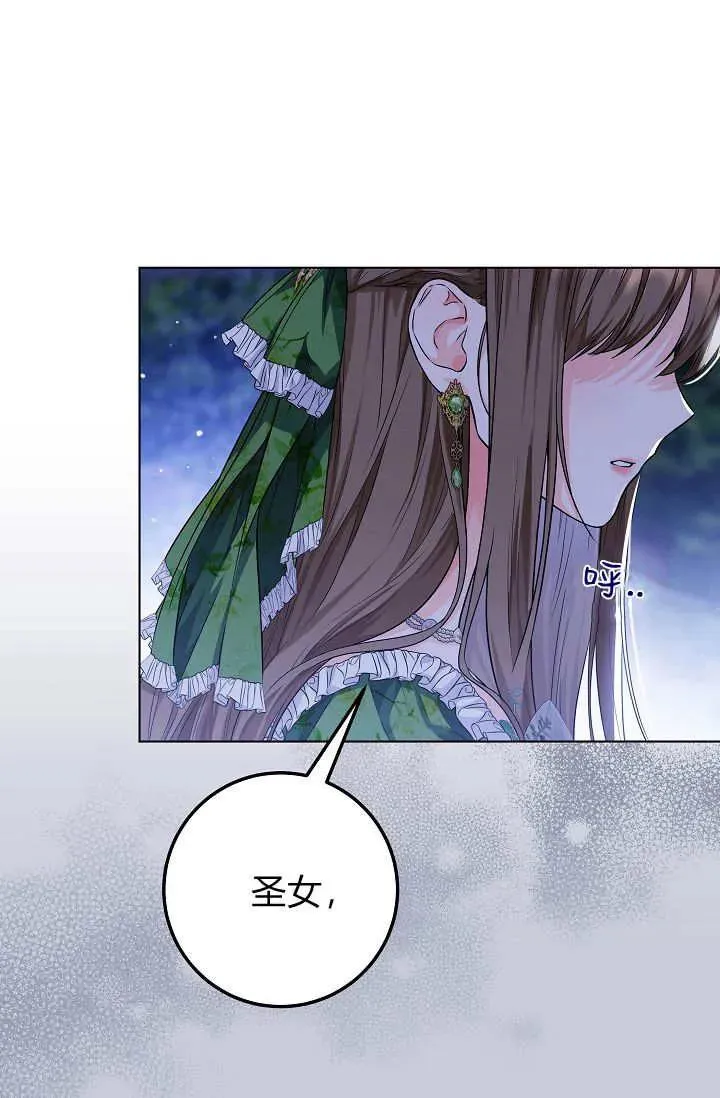 第24话 第90页