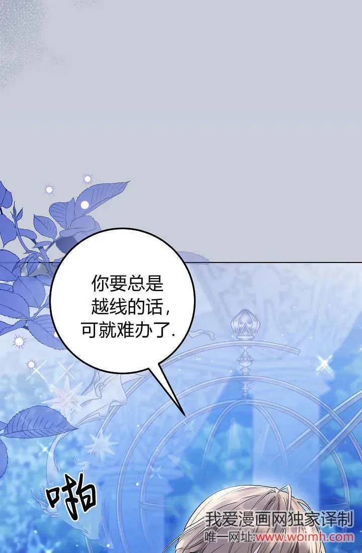 第24话 第91页
