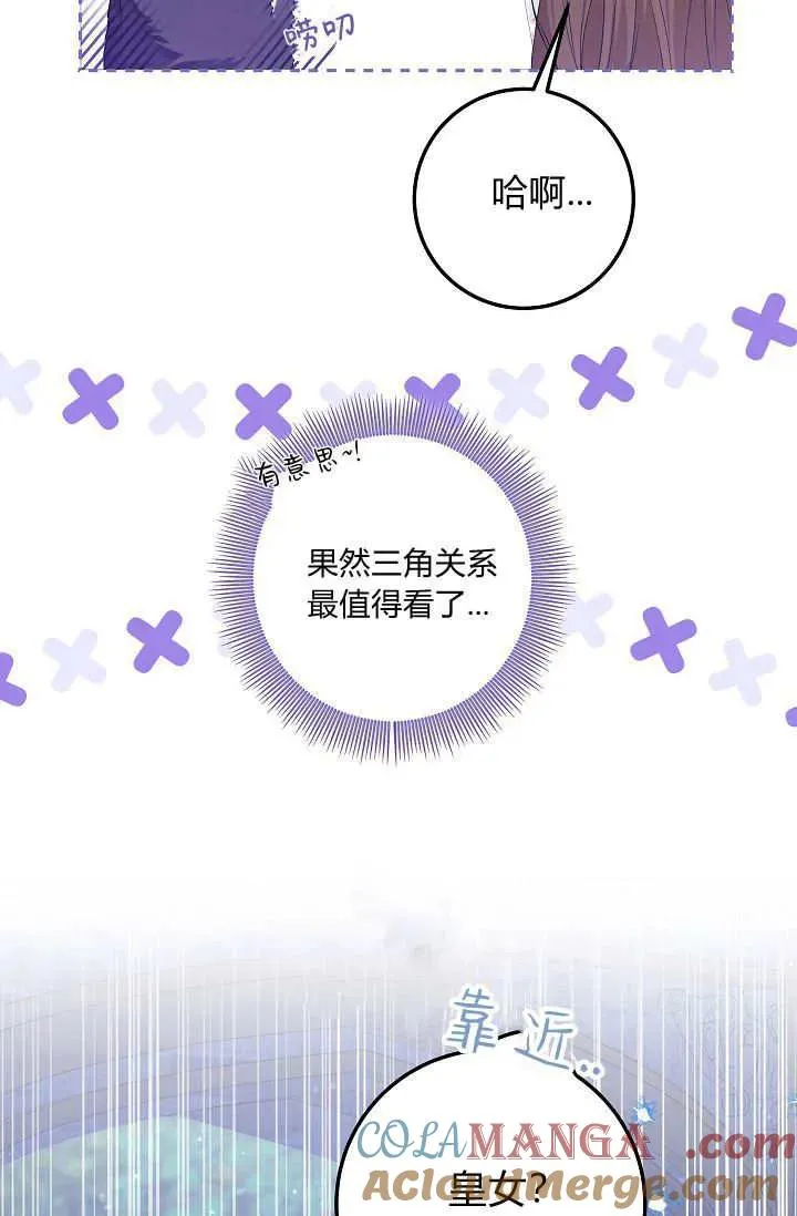 第24话 第97页