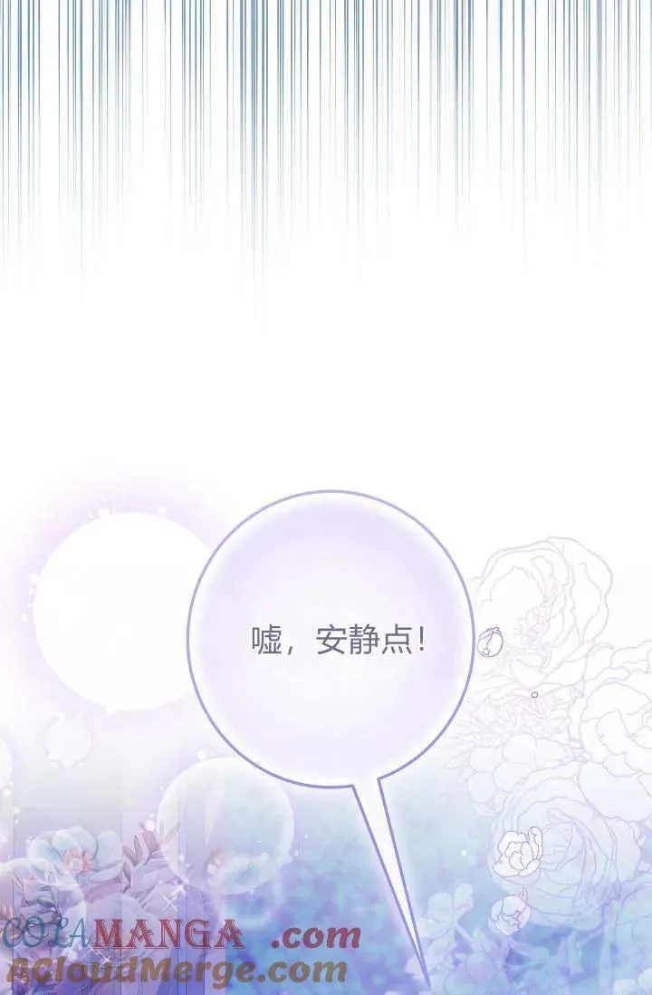 第24话 第101页