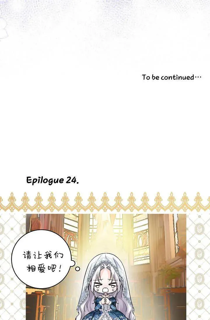 第24话 第106页