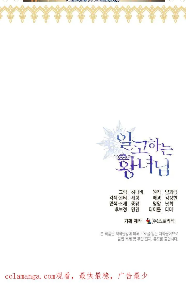 第24话 第107页