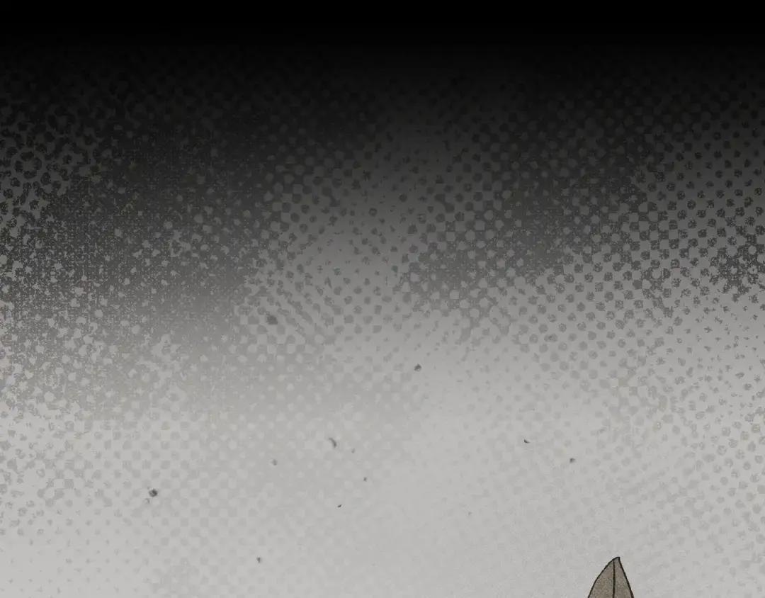 第88话 回忆录 第44页