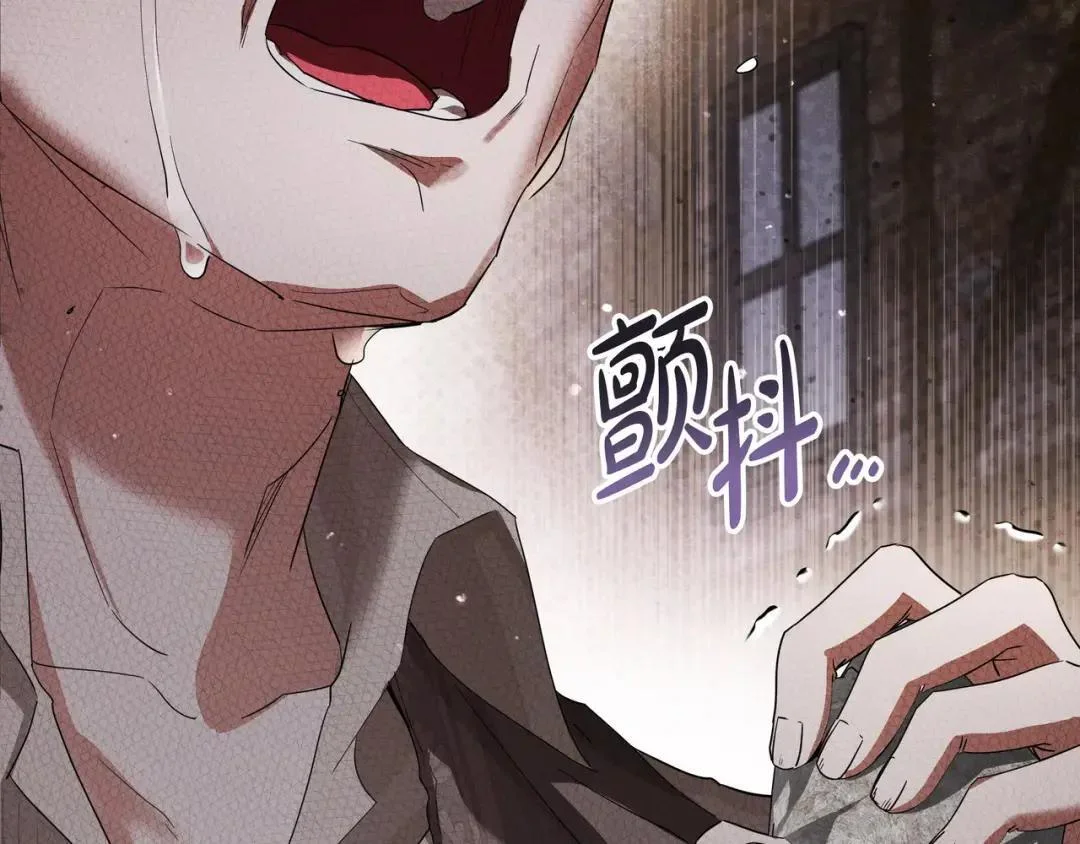 第88话 回忆录 第56页