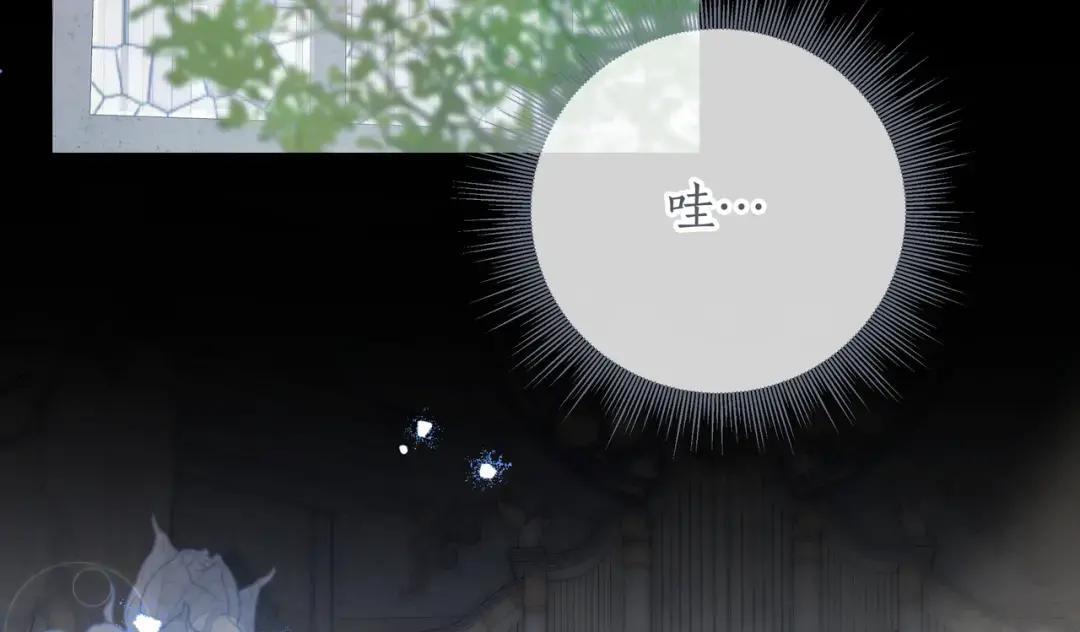 第88话 回忆录 第70页
