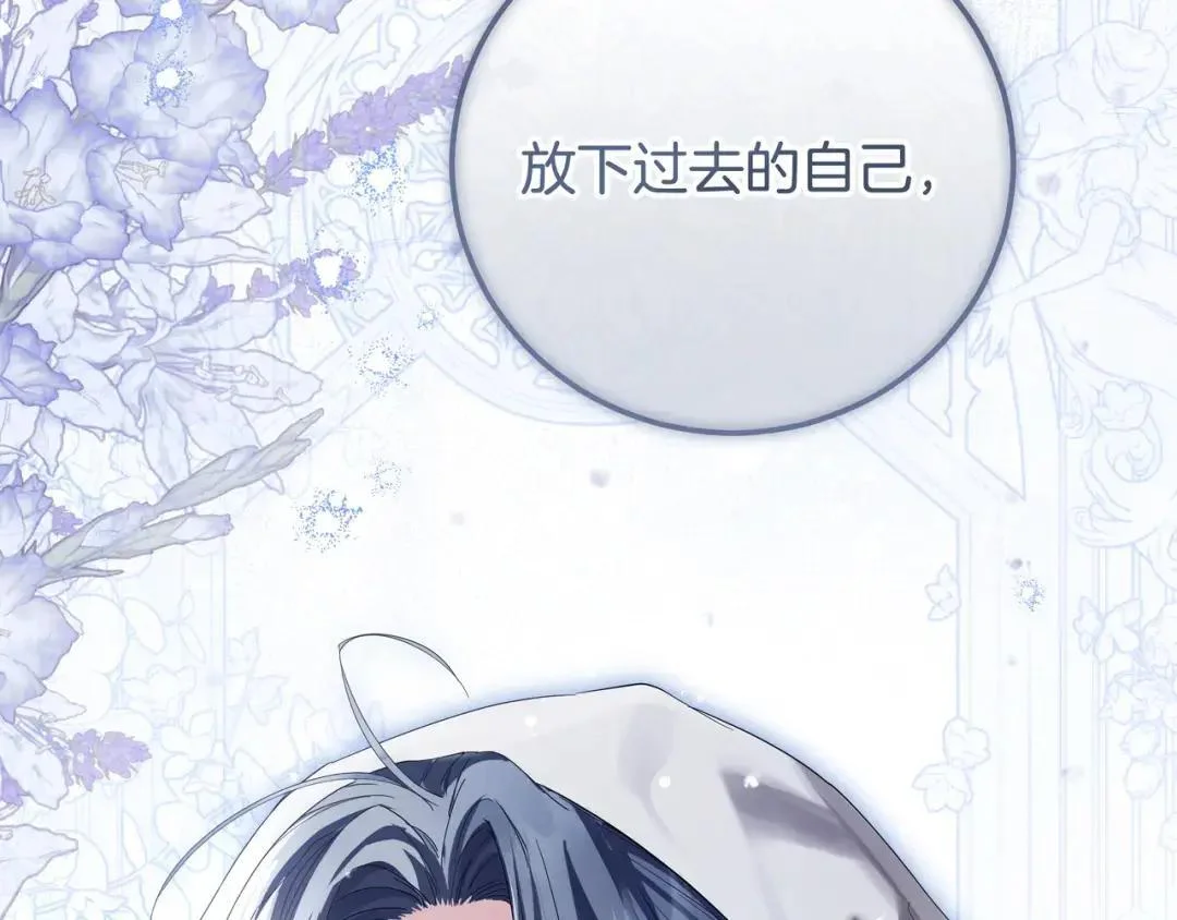 第88话 回忆录 第80页
