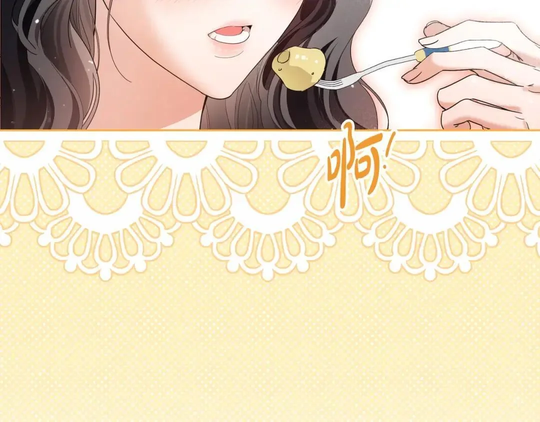 第88话 回忆录 第103页