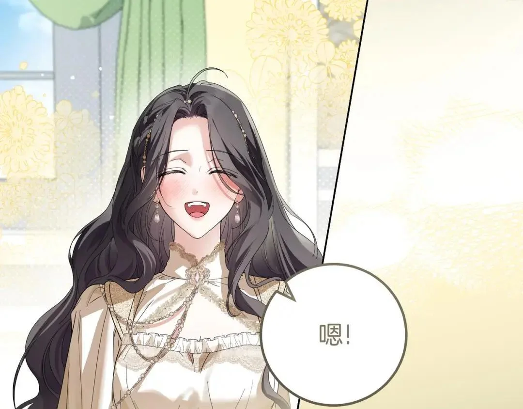 第88话 回忆录 第114页