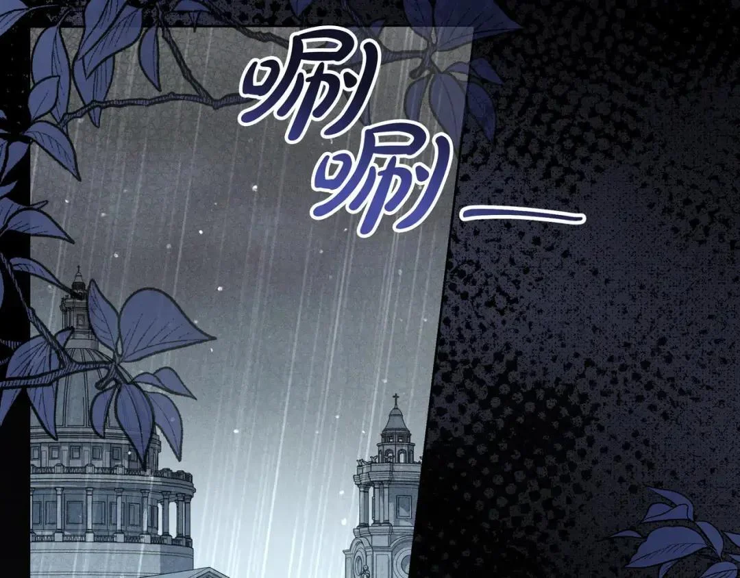 第88话 回忆录 第135页