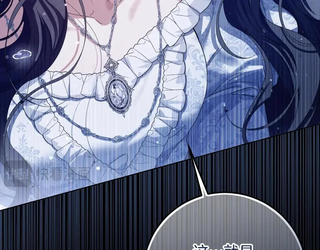 第88话 回忆录 第146页
