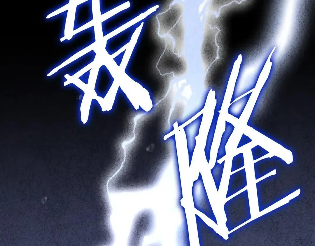 第88话 回忆录 第148页