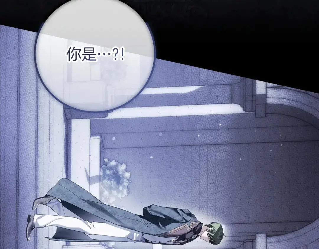 第88话 回忆录 第155页