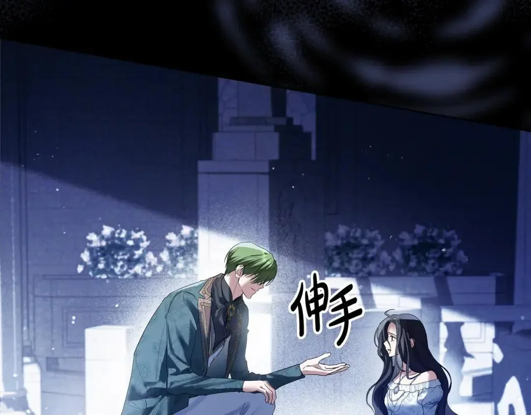第88话 回忆录 第162页