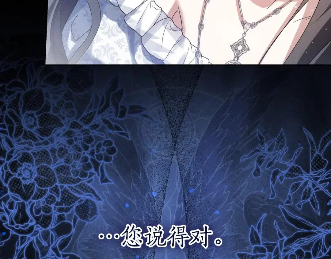 第88话 回忆录 第177页