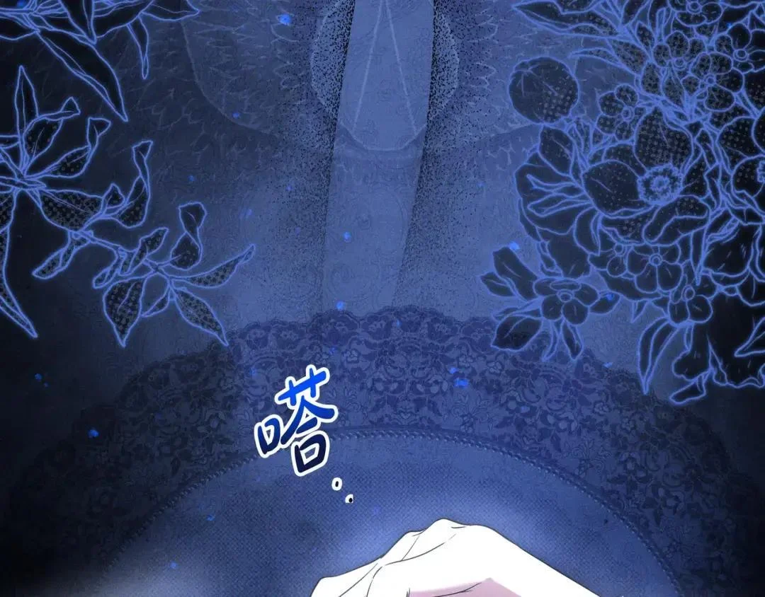 第88话 回忆录 第178页
