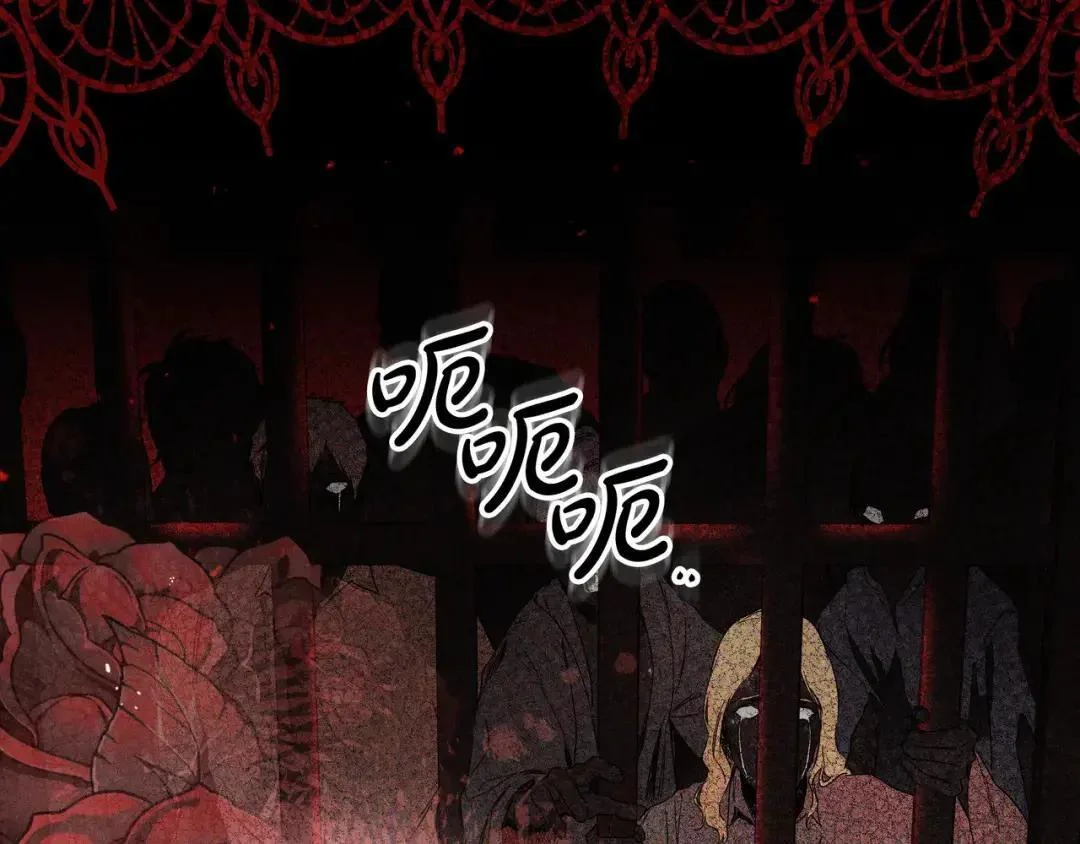 第88话 回忆录 第187页
