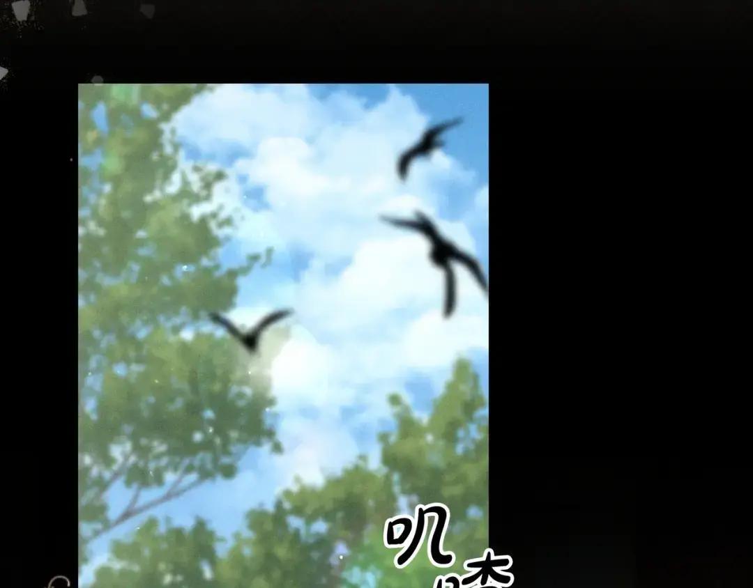 第88话 回忆录 第194页