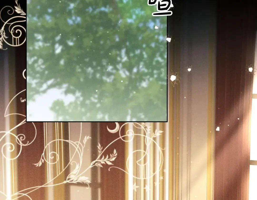 第88话 回忆录 第195页