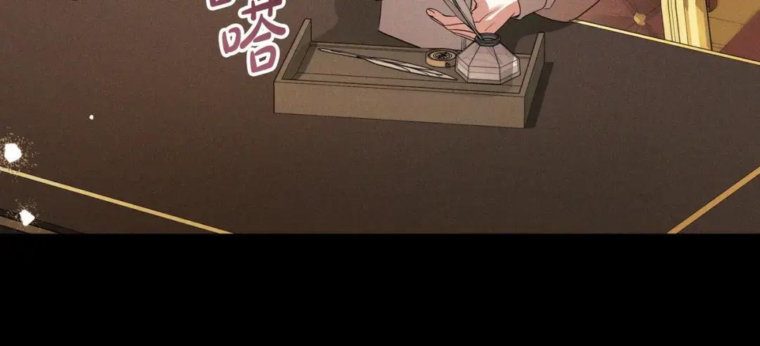 第88话 回忆录 第197页