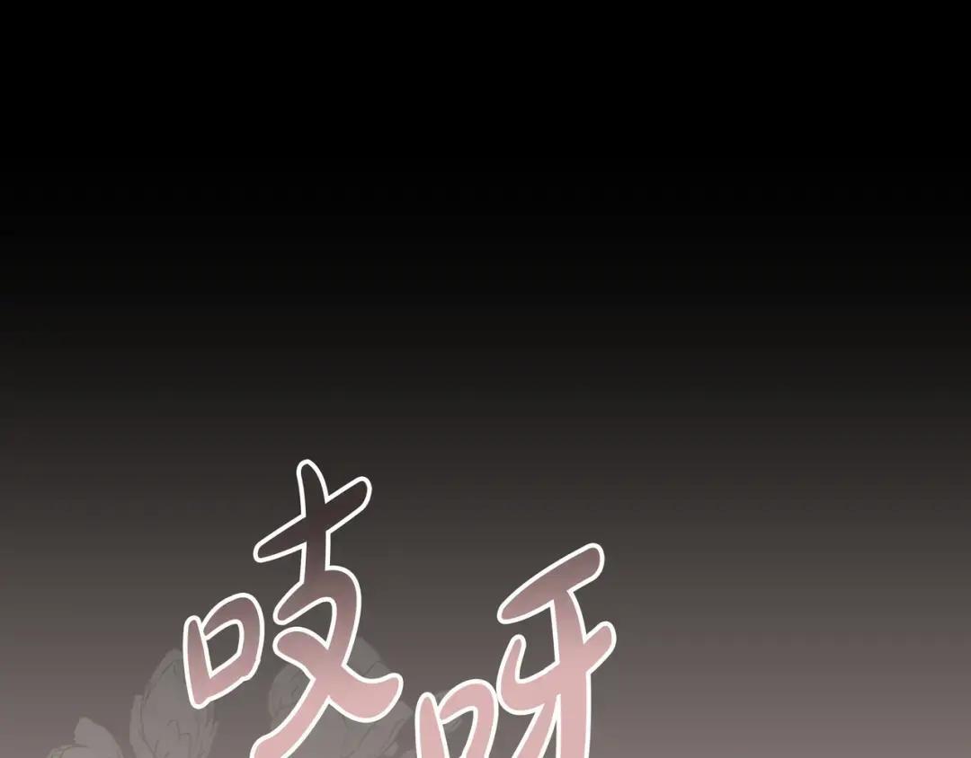 第88话 回忆录 第198页