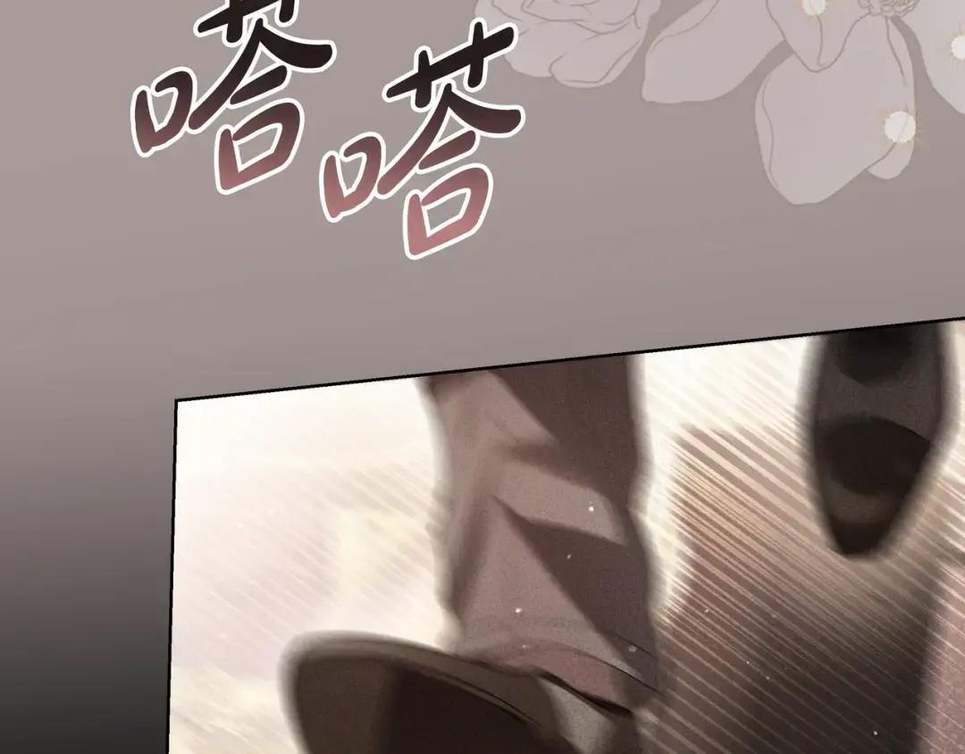 第88话 回忆录 第202页