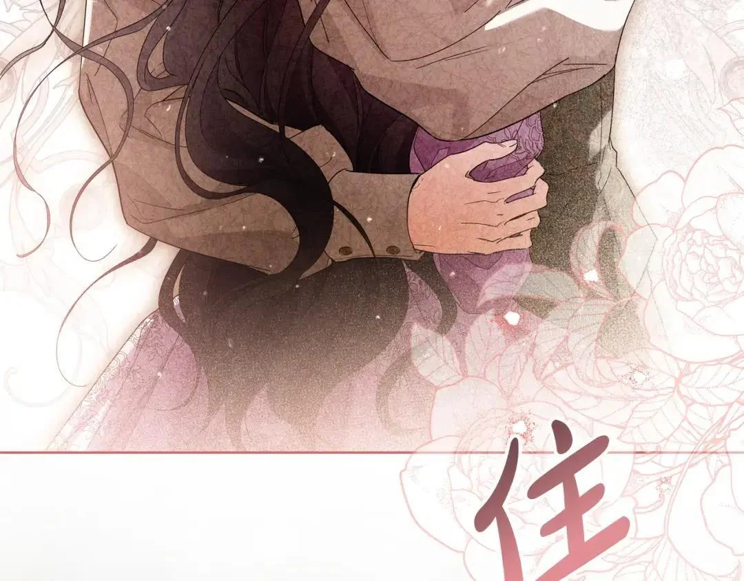 第88话 回忆录 第207页