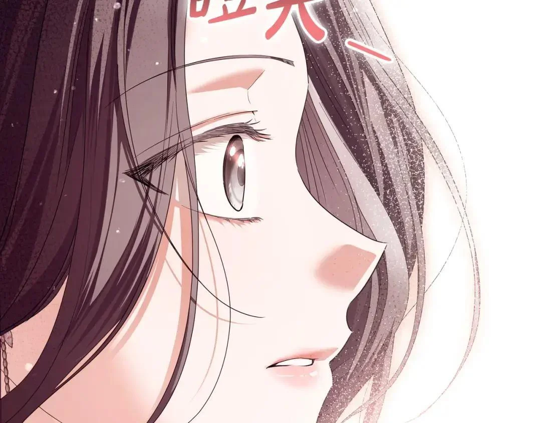 第88话 回忆录 第229页