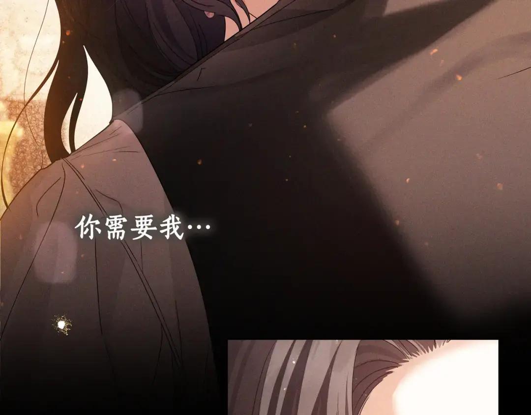 第88话 回忆录 第245页